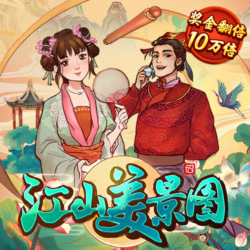 三亿体育app平台官网