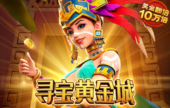 江南·app