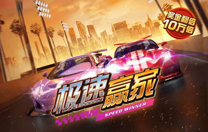 878cc彩票22官方版下载