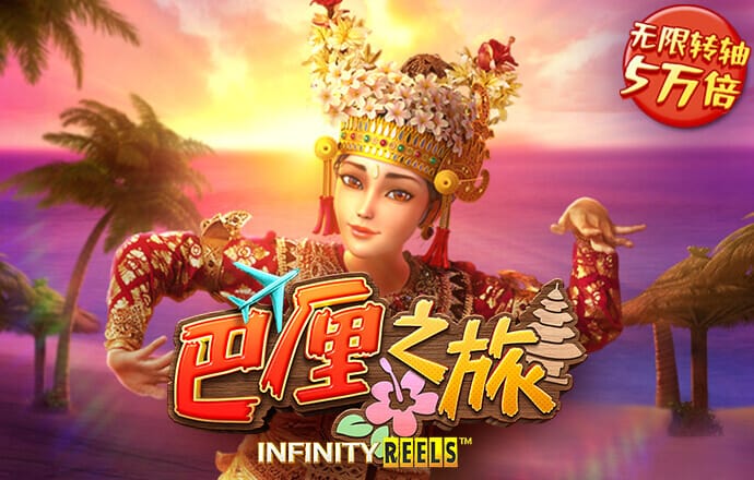 365速发国际有多少年了